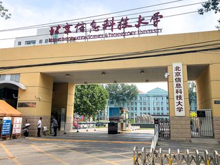 University of Science and Techn  chaina