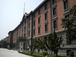 peking university chin