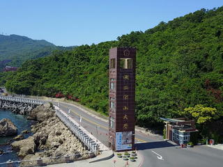 sun ya sen university china